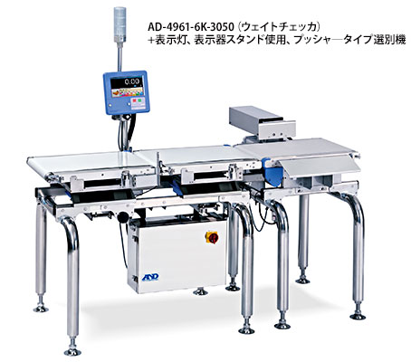 主營FA自動化、膠粘材料、油脂材料、機械設(shè)備、精密儀器、物流搬運,工具等產(chǎn)品 AD - 4961 - 6 K - 3050(重量檢查器)+指示燈,指示器支架使用,推動式分揀機