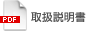 主營(yíng)FA自動(dòng)化、膠粘材料、油脂材料、機(jī)械設(shè)備、精密儀器、物流搬運(yùn)，工具等產(chǎn)品