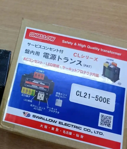 主營FA自動化、膠粘材料、油脂材料、機械設備、精密儀器、物流搬運，工具等產品