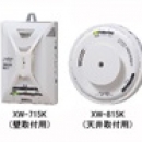 COSMOS廠家廣州直銷 PE-2DC氣體檢測(cè)儀 PE-2DC 新宇宙