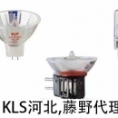 KLS河北 KLS廣州代理 反光燈，反射照明燈，JTR24-250-10H5-FA JTR24-250-10H5-FA