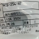 日本走空運(yùn) nanabosi 七星科學(xué) 金屬連接器  NWPC5410PM24  黃銅/鉻鍍