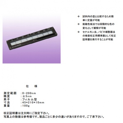 ORIHARA折原表面壓力儀FAS200，日本折原FAS200 FAS200 ORIHARA折原
