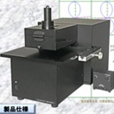 OSI廣州代理OSI   KOBRA-HBR，位相差測(cè)定裝置 KOBRA-HBR王子分析儀 計(jì)測(cè)儀