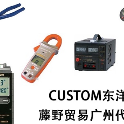 廣州代理CUSTOM 數(shù)據(jù)記錄風(fēng)速計(jì) WS-03SD  CUSTOM東洋