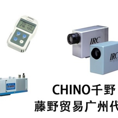 千野廣州代理 CHINO測溫阻體用接續(xù)導(dǎo)線 WV46