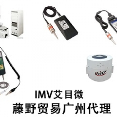 艾目微代理，IMV 多軸振動模擬系統(tǒng) DS-3000-12L[上傳失敗]