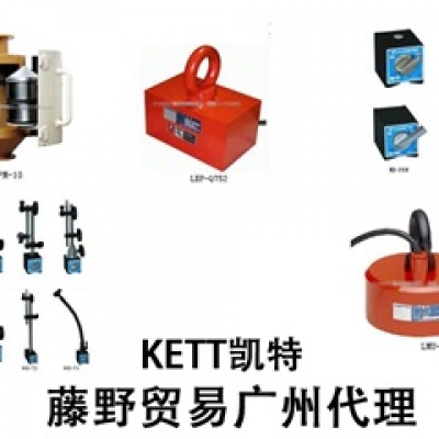 強力廣州代理，KANETEC 圓柱磁選機 CPM-10