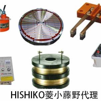 HISHIKO菱小HISHIKO廣東代理 永電磁吸盤(pán) ESZN4080-D