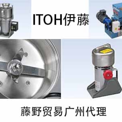 ITOH伊藤I(mǎi)TOH華南代理 氧化鋁研磨球 5φmm