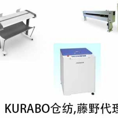 KURABO倉紡 KURABO廣州代理 三維照片測(cè)量?jī)x KSKL