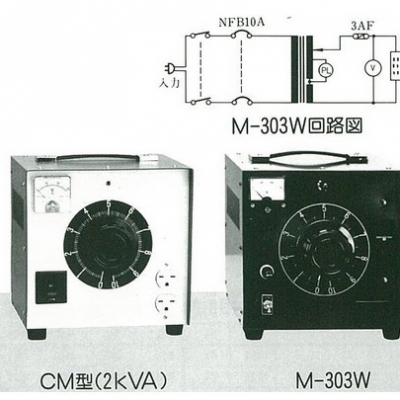 MATSUNAGA松永 廣州代理  振動電壓調(diào)整器 M-153W