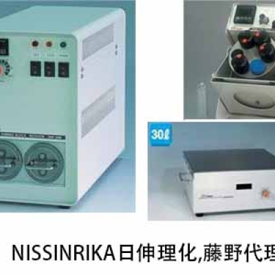 NISSINRIKA日伸理化 廣州代理 萬(wàn)能過(guò)濾裝置 E-5