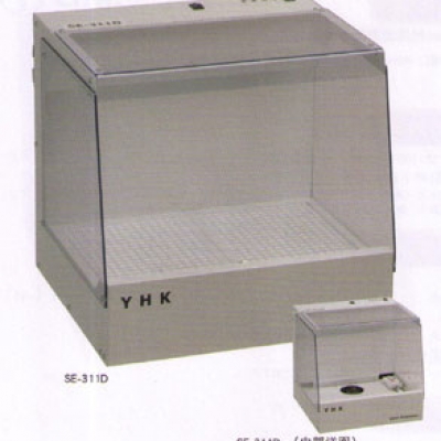 藪內(nèi) YHK  桌面型離子清潔箱 SE-301A