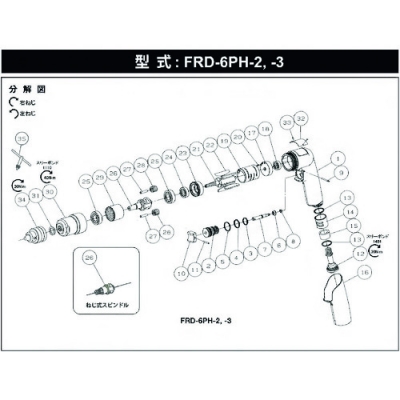 藤野優(yōu)勢(shì)供應(yīng)日本不二空機(jī) FUJI  54112052011 DCCK-8J鉆頭卡盤（FRD-6 PH-3-8用）