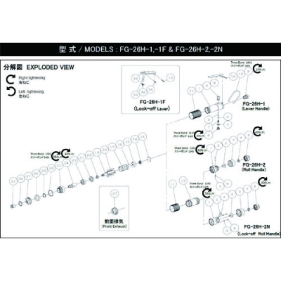 藤野優(yōu)勢供應(yīng)日本不二空機(jī) FUJI  55412060633 G-220207－00轉(zhuǎn)子（FG-26H－1FG-26H-26HL-2用）