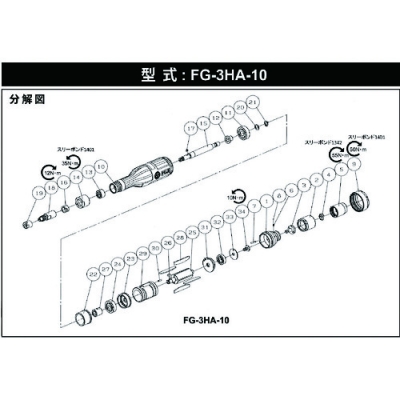 藤野優(yōu)勢(shì)供應(yīng)日本不二空機(jī) FUJI  5412053747 G-04216-01黃瓜方向盤(pán)（FG-3HA-10用）
