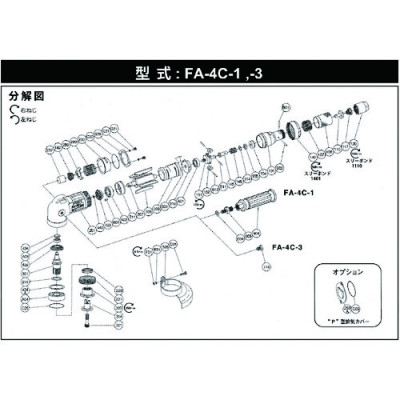 藤野優(yōu)勢供應日本不二空機 FUJI  450551 A-107290-00軟彈簧（FA-4C-1用）